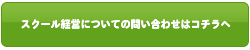 ENTER