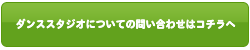ENTER